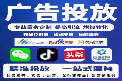 信息流广告开户攻略详解